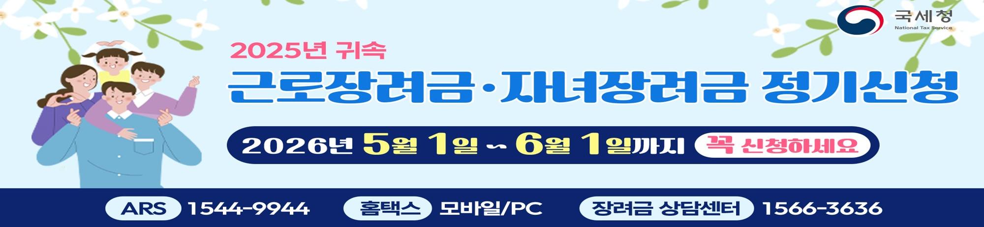 웹배너